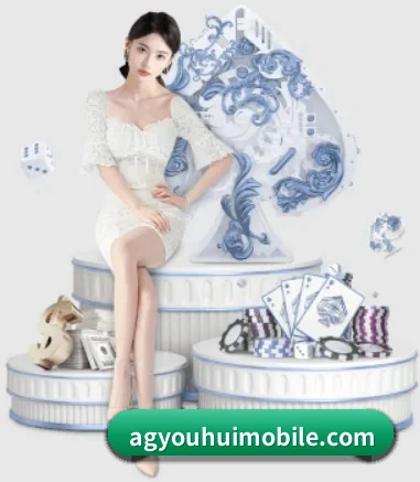 ag九游会 APP