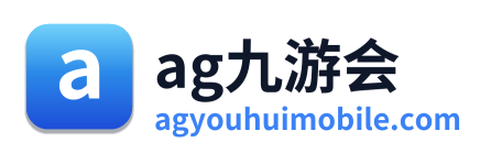 ag九游会 Logo